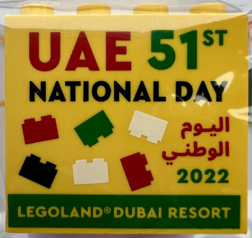 Lego Brick 2 x 4 x 3 with LEGOLAND Dubai Resort 2022 UAE 51st National Day Pattern