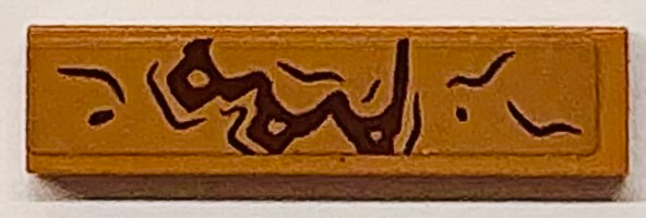 Lego Tile 1 x 4 with Reddish Brown Mud and Dinosaur Footprint Pattern Model Right Side (Sticker) - Set 76958 / Medium Nougat