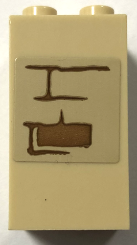 Lego Brick 2 x 2 x 3 with Bricks and Reddish Brown Mortar Pattern 1 (Sticker) - Set 76948 / Tan