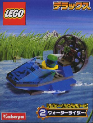 Lego Water Rider