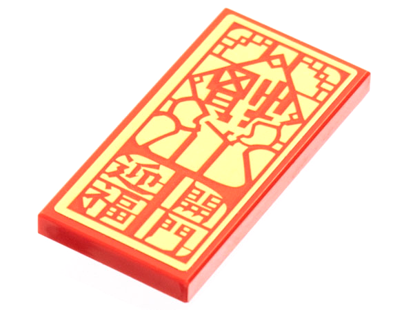 Lego Tile 2 x 4 with Gold Hanging Decoration and Chinese Logogram '開門迎福' (Open Door to Welcome Blessings) Pattern (Sticker) - Set 80108