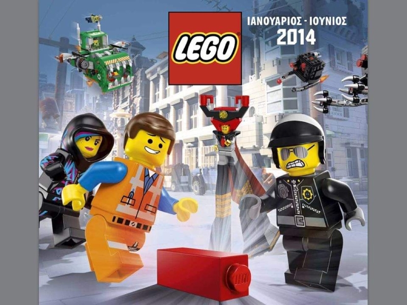 Lego 2014 Large Greek January - June (607.8724-EL)