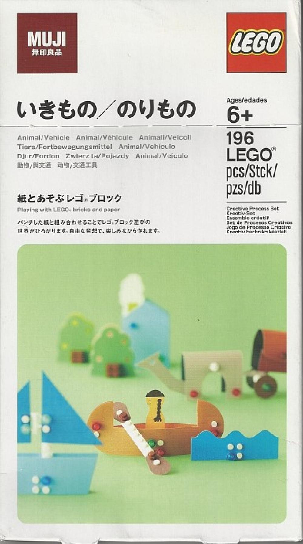 Lego MUJI Animal / Vehicle Set