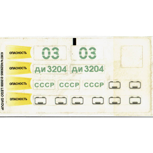 Lego Sticker Sheet for Set 7626-1 / [No Color/Any Color]