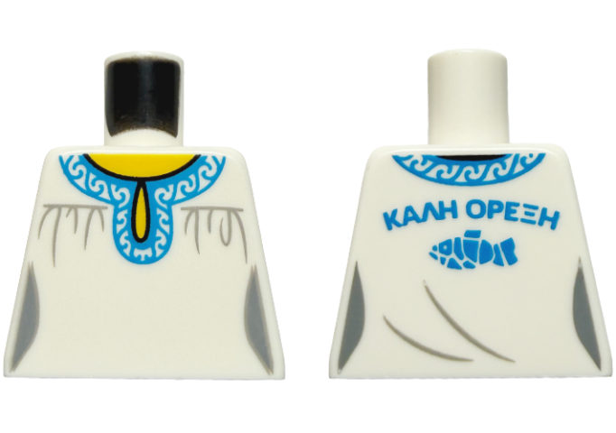 Lego Torso Female Greek Tunic with Dark Azure Collar, Yellow Neck, 'ΚΑΛΗ ΟΡΕΞΗ' (Enjoy Your Meal) and Mosaic Fish on Back Pattern / White
