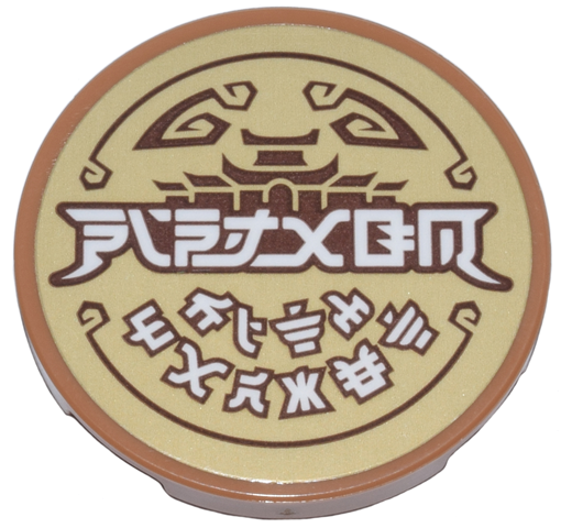 Lego Tile, Round 3 x 3 with Tan Sign with Reddish Brown Scrolls and Building and White Ninjago Logogram 'NINJAGO CITY MARKET' Pattern (Sticker) - Set 71799