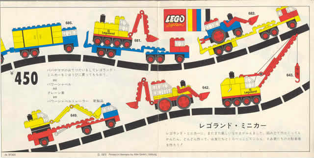 Lego 1972 Medium Japanese (97305-Ja)
