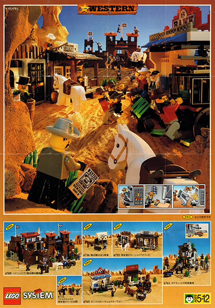 Lego 1996 Mini Western Japanese (4.105.478-J)