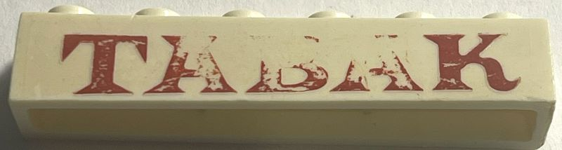 Lego Brick 1 x 6 without Bottom Tubes with Cross Side Supports with Red 'TABAK' Serif Bold Pattern / White