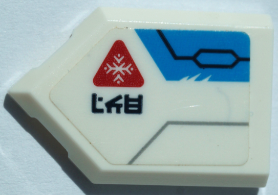 Lego Tile, Modified 2 x 3 Pentagonal with Dark Azure Panel, Red Triangle with Snowflake, Black and Light Bluish Gray Lines and Ninjago Logogram 'ICE' Pattern Model Left Side (Sticker) - Set 70673