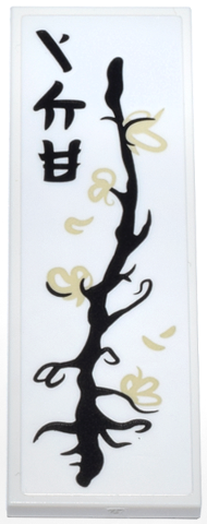 Lego Tile 2 x 6 with Ninjago Logogram 'ICE' and Ink Wash Painting of Black Vine with Tan Leaves Pattern (Sticker) - Set 71837