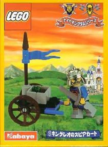 Lego King Leo's Cart