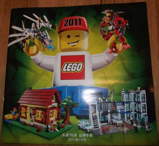 Lego 2011 Large Chinese