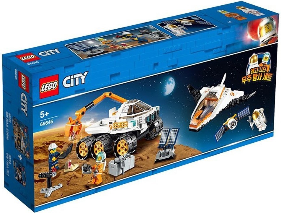 Lego City Space Bundle