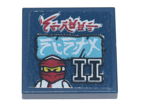 Lego Tile, Modified 2 x 2 Inverted with Ninjago Logogram 'STREET NINJA II' and White and Red Ninja Video Game Pattern (Sticker) - Set 71741