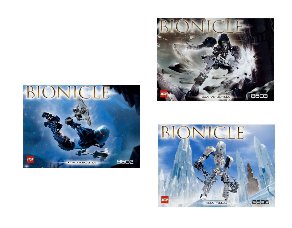 Lego Toa Metru Kit II