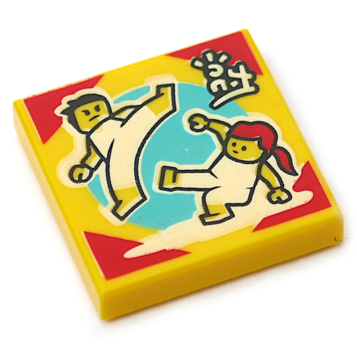 Lego Tile 2 x 2 with Capoeira Dance Print