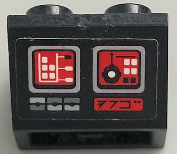 Lego Slope, Inverted 45 2 x 2 with Flat Bottom Pin with Control Panel with Buttons, Lights and Red Screen with DRK-1 Dark Eye Probe Droid Pattern (Sticker) - Set 75096