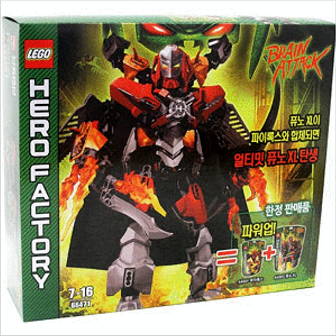 Lego Hero Factory Super Pack 2 in 1