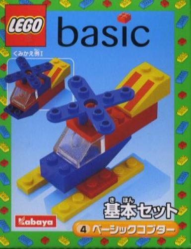 Lego Helicopter