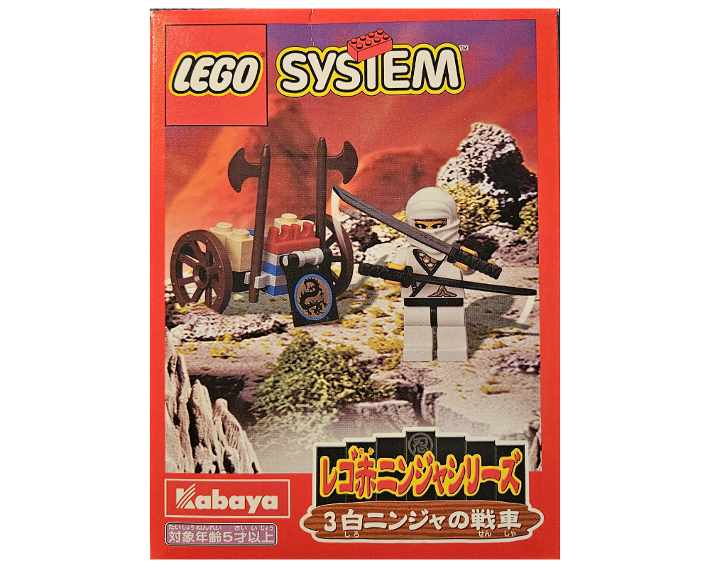 Lego White Ninja's Attack Cart