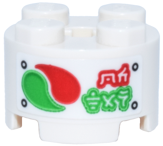 Lego Brick, Round 2 x 2 with Axle Hole with Red and Bright Green Octan Logo, Ninjago Logogram 'OCTAN' and Black Rivets Pattern (Sticker) - Set 71837