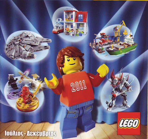 Lego 2011 Large Greek July - December (465.1484-EL)