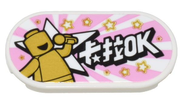Lego Tile, Round 2 x 4 Oval with Gold Minifigure, Microphone, Stars, and White Chinese Logogram '卡拉OK' Pattern (Sticker) - Set 80036