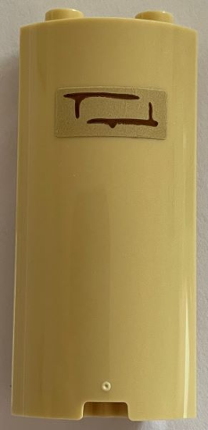 Lego Cylinder Quarter 2 x 2 x 5 with 1 x 1 Cutout with Medium Nougat Bricks and Mortar Pattern Model Right Side (Sticker) - Set 76401
