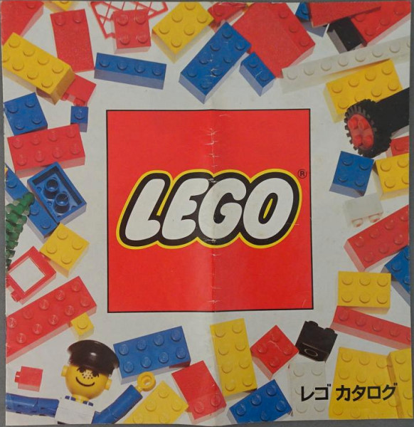 Lego 1978 Large Japanese (100308/100408-Ja.)