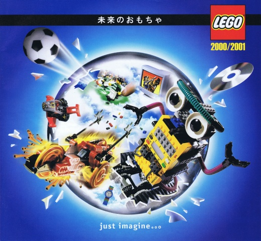 Lego 2000 Large Japanese (4325411)