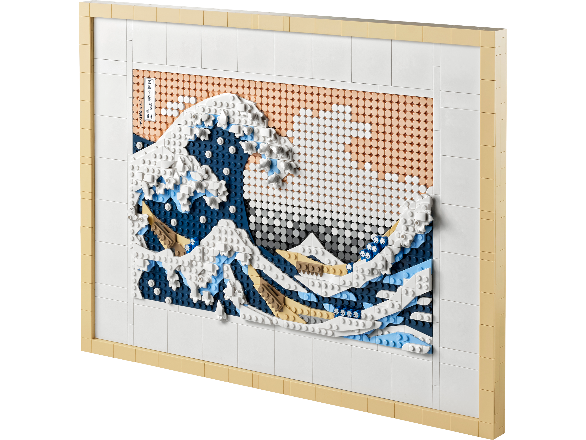 Lego Hokusai - The Great Wave