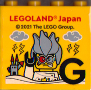 Lego Brick 2 x 4 x 3 with LEGOLAND Japan, Mad Scientist Minifigure, Lightning, Castle, and Black Capital Letter G Pattern / Yellow