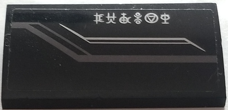 Lego Slope, Curved 2 x 4 x 2/3 with Bottom Tubes with Metallic and Flat Silver Lines and Hieroglyphics Pattern Right Side (Sticker) - Set 76047 / Black