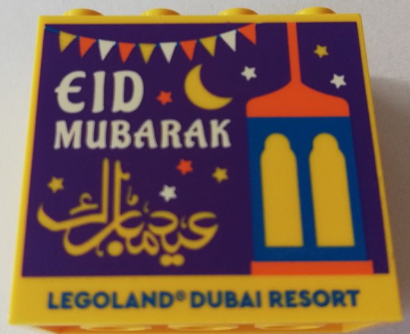 Lego Brick 2 x 4 x 3 with LEGOLAND Dubai Resort Eid Mubarak Pattern