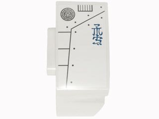Lego Technic, Panel Car Mudguard Left with Rivets, Silver Circle and Blue Asian Characters Pattern (Sticker) - Set 70724