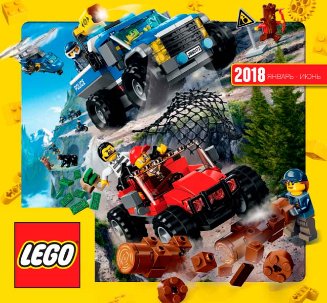 Lego 2018 Large Russian January - June (622.6095-RU)