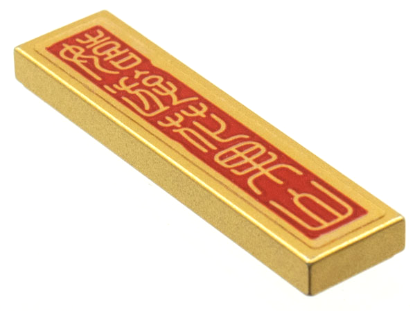 Lego Tile 1 x 4 with Chinese Logogram Stamp Script '嬉游花果山' (Fun Journey to Flower Fruit Mountain) Pattern (Sticker) - Set 80024 / Metallic Gold