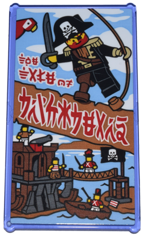 Lego Glass for Window 1 x 4 x 6 with Pirate, Shipwreck Hideout, Soldiers, and Ninjago Logogram 'THE TALES OF BRICKBEARD' Pattern (Sticker) - Set 71799