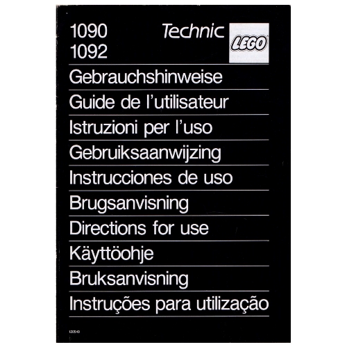 Lego User Guide, Lego Computer Interface A Direction For Use (12059) / [No Color/Any Color]