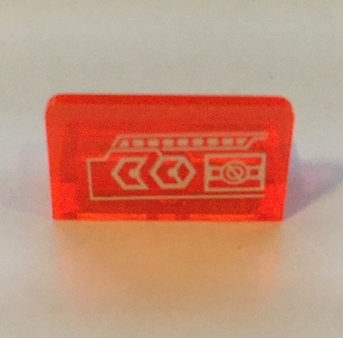 Lego Panel 1 x 2 x 1 with White Circuitry Pattern (Sticker) - Set 70324