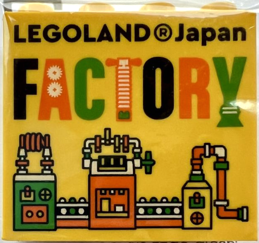 Lego Brick 2 x 4 x 3 with LEGOLAND Japan, Black, Green, Orange, and White 'FACTORY' and Machine Pattern