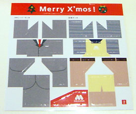 Lego Sticker Sheet for Set 2878-3 (Tuxedo Santa)