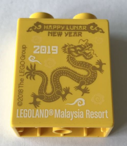 Lego Duplo, Brick 1 x 2 x 2 with Happy Lunar New Year 2019 LEGOLAND Malaysia Resort Pattern
