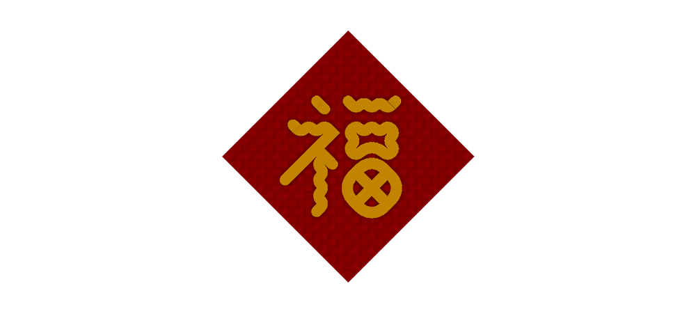 Lego "Fu" character
