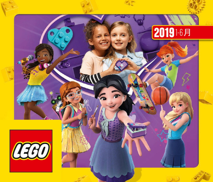 Lego 2019 Large Chinese January - June (626.1921_ZHSI)