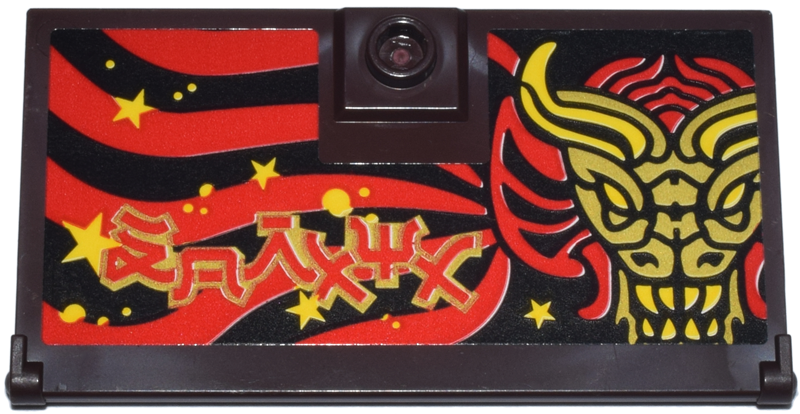 Lego Door 1 x 4 x 6 with Stud Handle with Red, Gold and Yellow Ninjago Logogram 'DORAMA', Dragon Head, Stripes and Stars Pattern (Sticker) - Set 71837 / Dark Brown