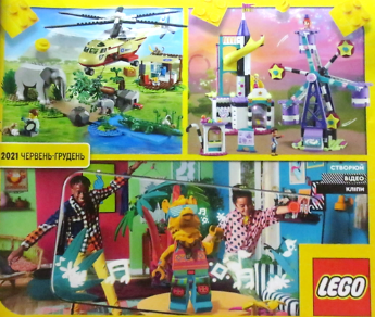 Lego 2021 Large Ukrainian June - December (UA - 6370762)
