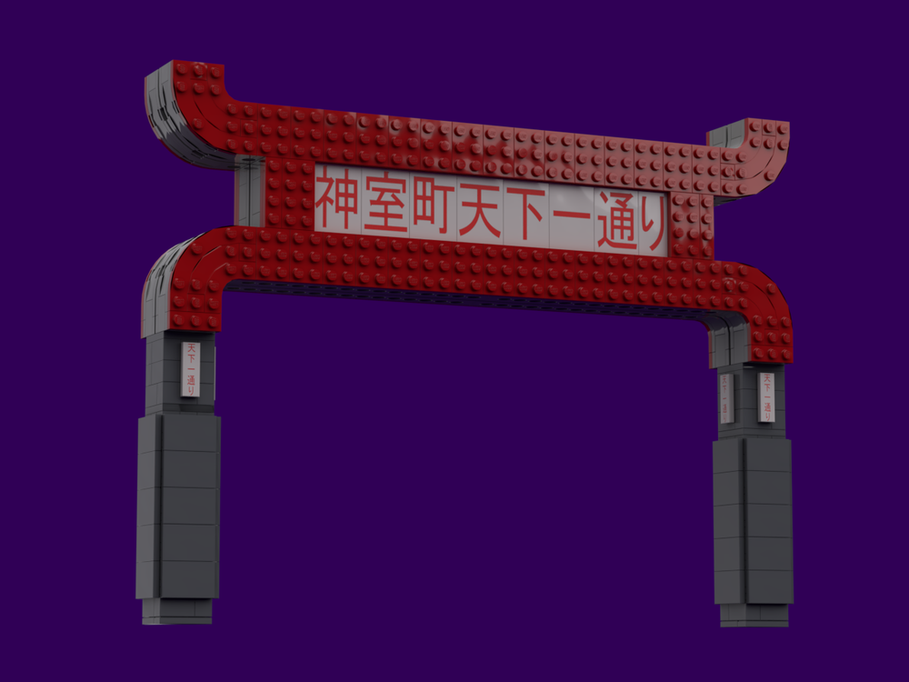 Lego Kamurocho Gate
