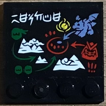 Lego Tile, Modified 4 x 4 with Studs on Edge with Sand Blue Dragon (Riyu), Red and Green Monsters, White Clouds, Mountains and Ninjago Logogram 'RESCUE' Pattern (Sticker) - Set 71797